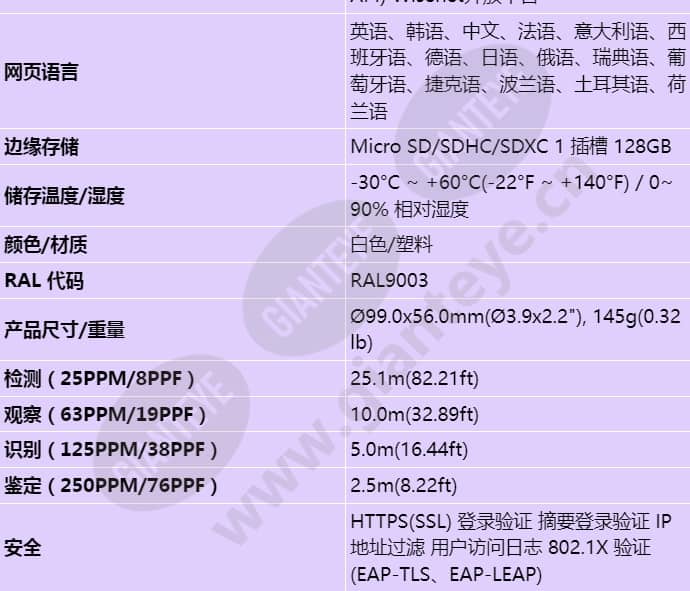 qnd-6011_s_cn-03.jpg