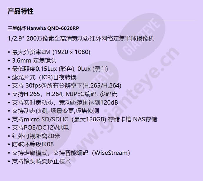 qnd-6020rp_f_cn.jpg