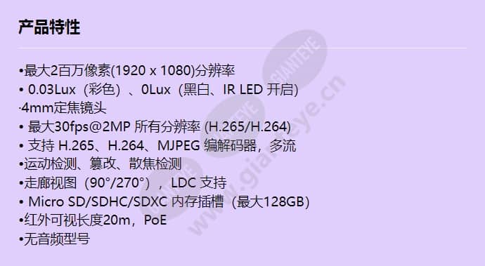 qnd-6022r1_f_cn.jpg