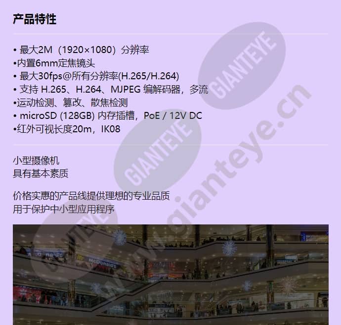qnd-6030r_f_cn-00.jpg