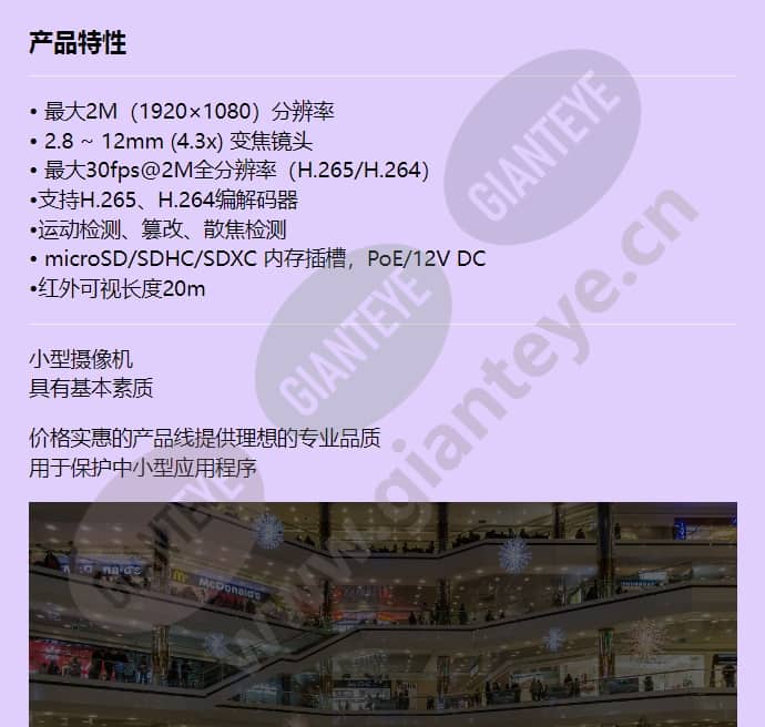qnd-6070r_f_cn-00.jpg