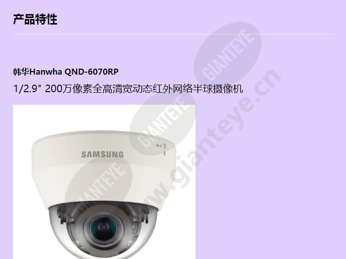 qnd-6070rp_f_cn-00.jpg
