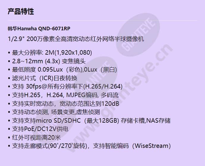 qnd-6071rp_f_cn.jpg