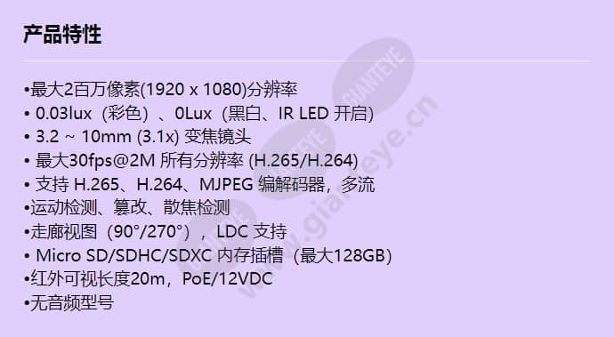 qnd-6082r1_f_cn.jpg