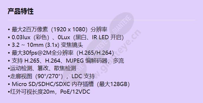 qnd-6082r_f_cn.jpg