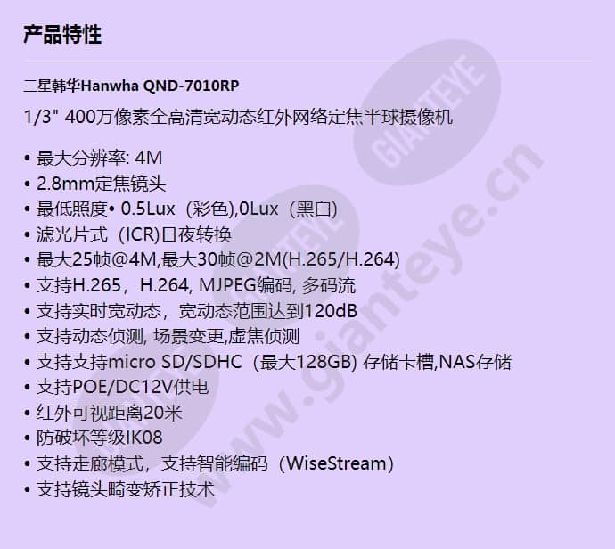 qnd-7010rp_f_cn.jpg