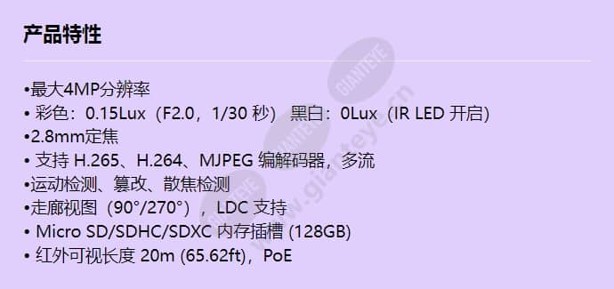qnd-7012r_f_cn.jpg
