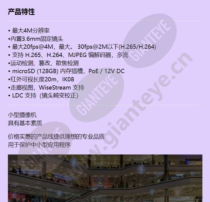 qnd-7020r_f_cn-00.jpg