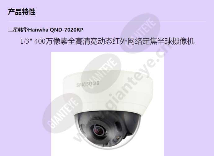qnd-7020rp_f_cn-00.jpg