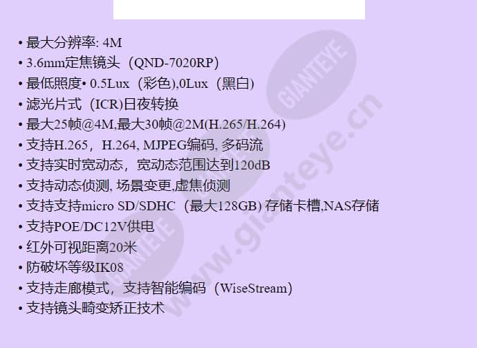 qnd-7020rp_f_cn-01.jpg