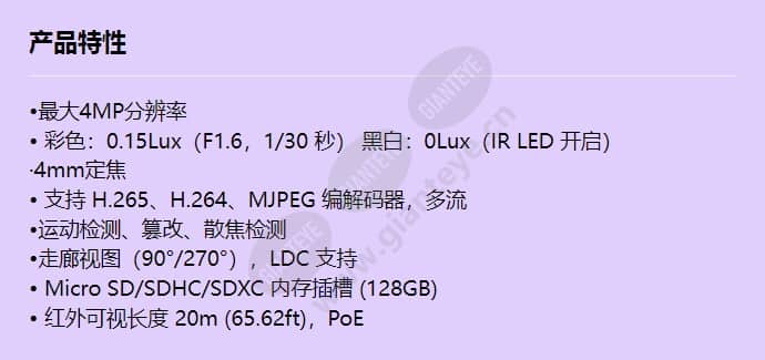 qnd-7022r_f_cn.jpg