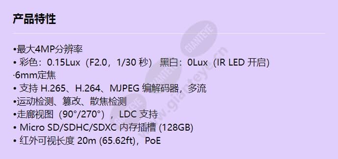 qnd-7032r_f_cn.jpg