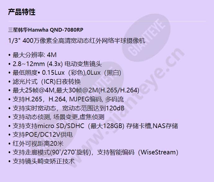 qnd-7080rp_f_cn.jpg