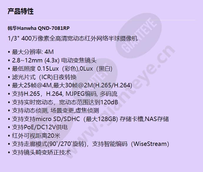qnd-7081rp_f_cn.jpg