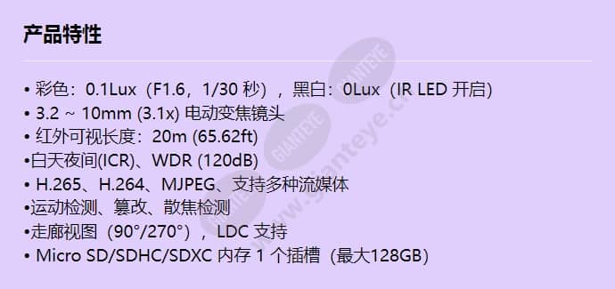 qnd-7082r_f_cn.jpg