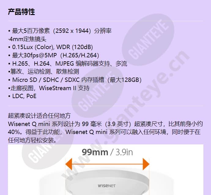 qnd-8021_f_cn-00.jpg
