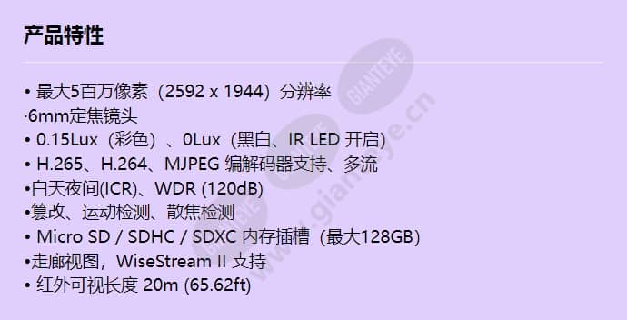 qnd-8030r_f_cn.jpg