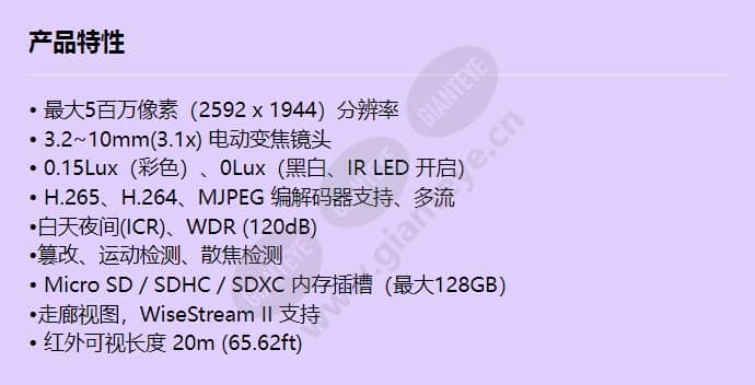 qnd-8080r_f_cn.jpg