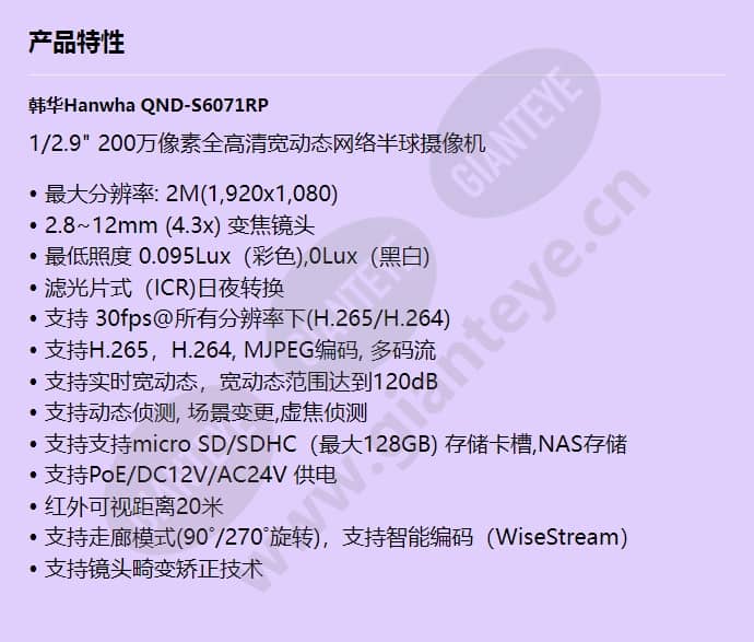 qnd-s6071rp_f_cn.jpg