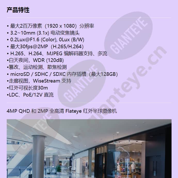 qne-6080rv_f_cn-00.jpg
