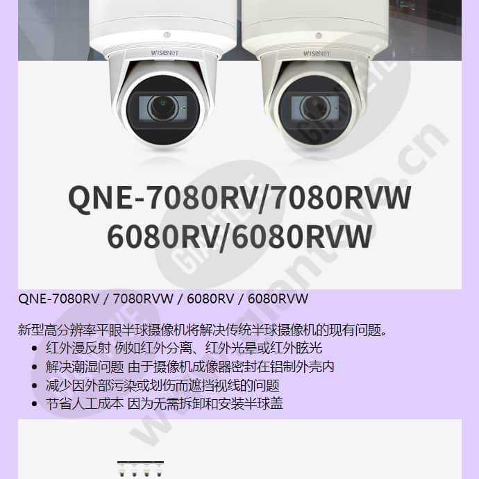 qne-6080rvw_f_cn-02.jpg