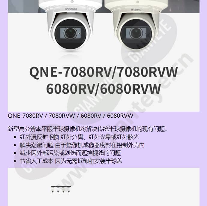 qne-7080rv_f_cn-02.jpg