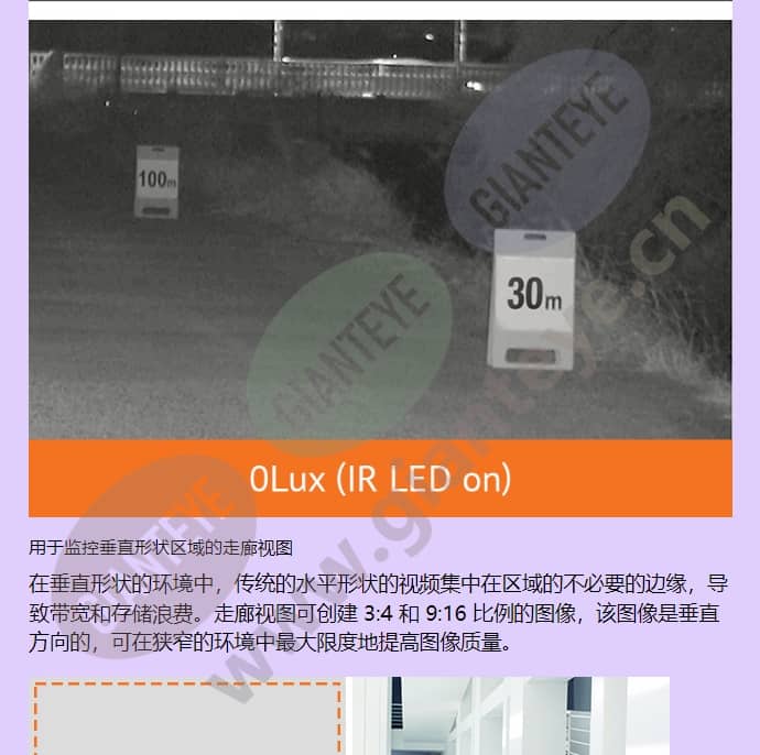 qne-7080rv_f_cn-07.jpg