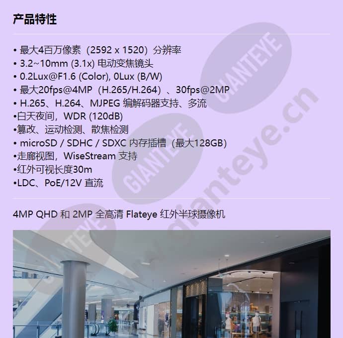 qne-7080rvw_f_cn-00.jpg