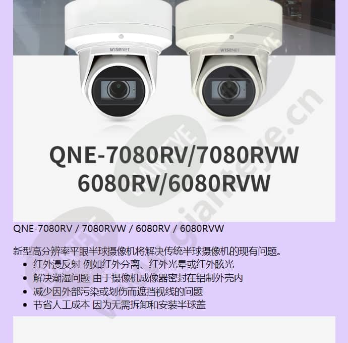 qne-7080rvw_f_cn-02.jpg