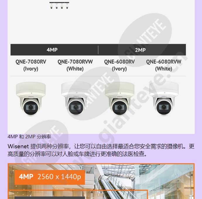 qne-7080rvw_f_cn-03.jpg