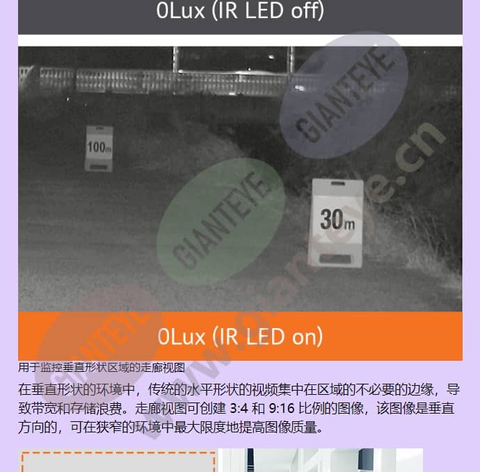 qne-7080rvw_f_cn-07.jpg