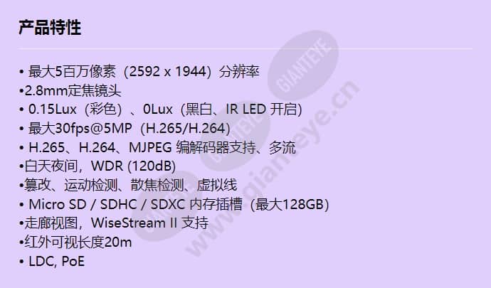 qne-8011r_f_cn.jpg