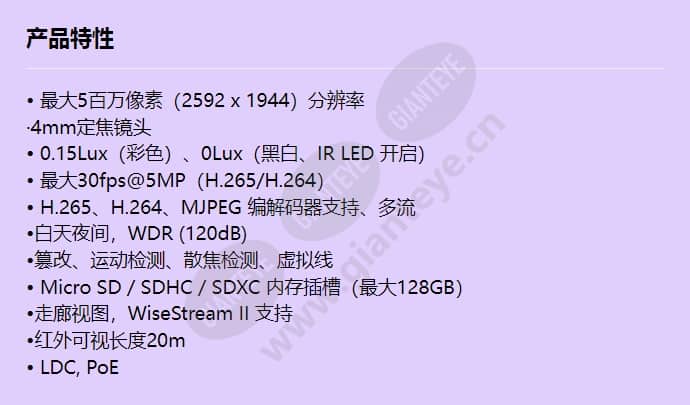 qne-8021r_f_cn.jpg