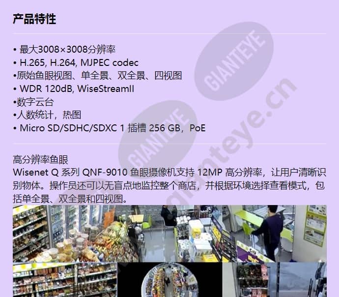 qnf-9010_f_cn-00.jpg
