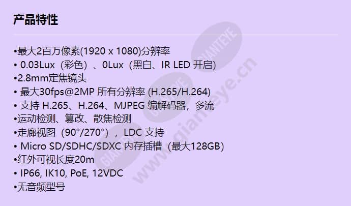 qno-6012r1_f_cn.jpg