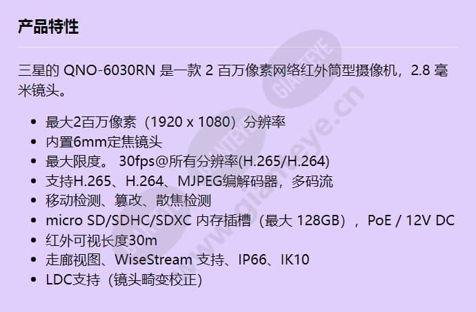 qno-6030rn_f_cn.jpg