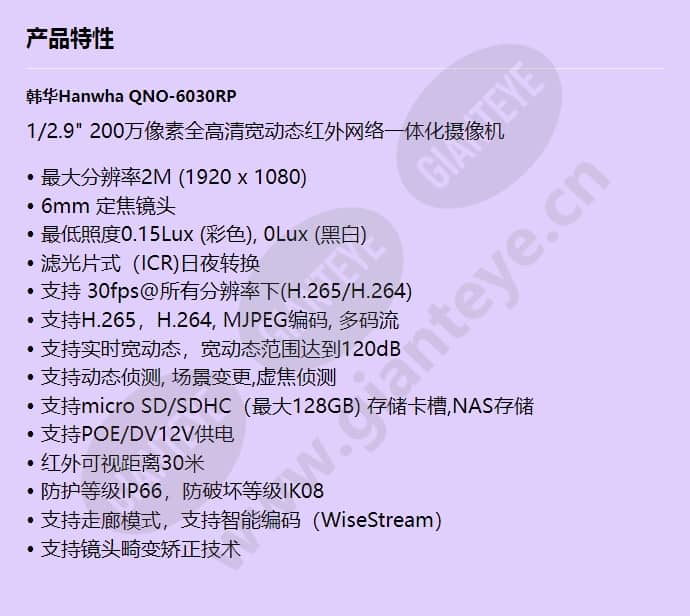 qno-6030rp_f_cn.jpg