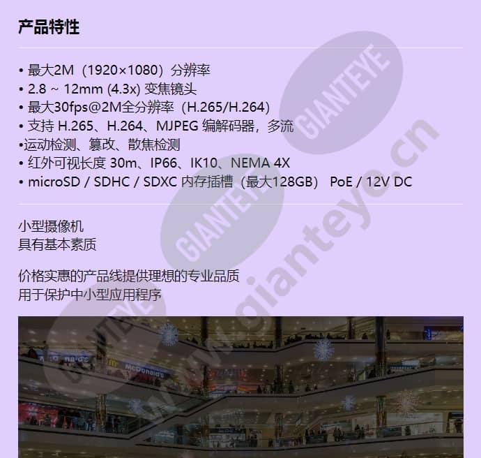 qno-6070r_f_cn-00.jpg