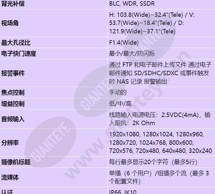 qno-6070r_s_cn-01.jpg