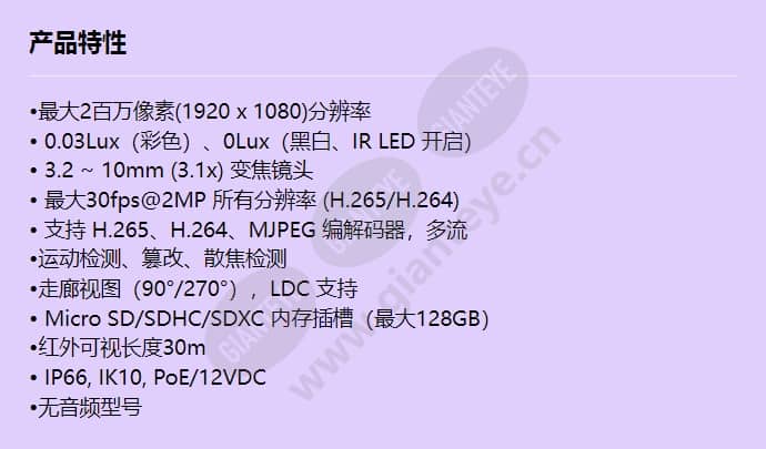 qno-6072r1_f_cn.jpg