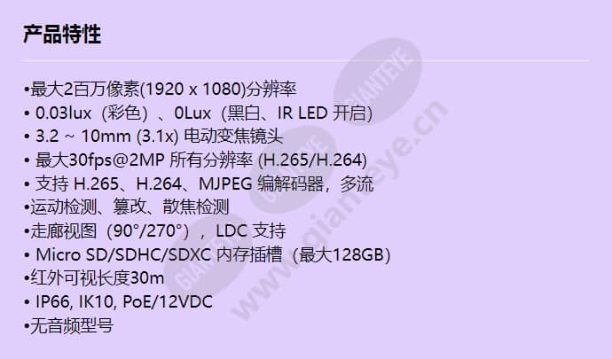 qno-6082r1_f_cn.jpg