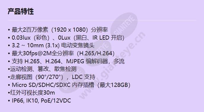 qno-6082r_f_cn.jpg