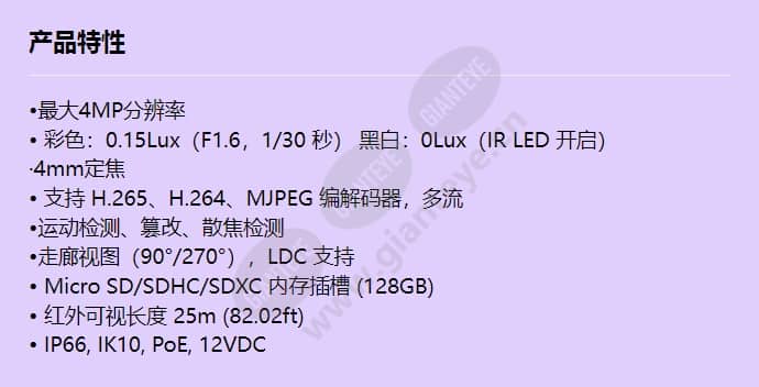qno-7022r_f_cn.jpg