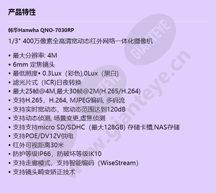qno-7030rp_f_cn.jpg