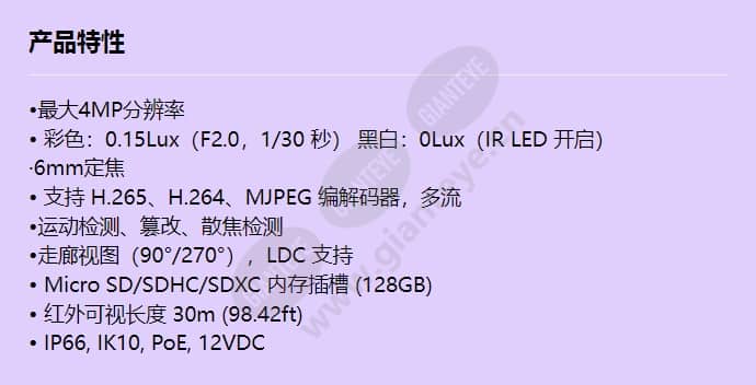 qno-7032r_f_cn.jpg