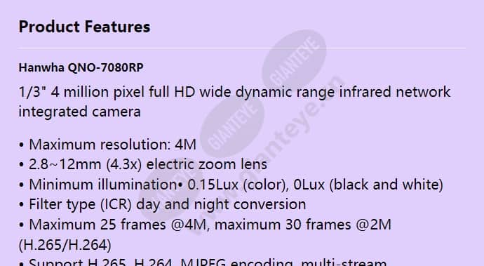 qno-7080rp_f_en-00.jpg