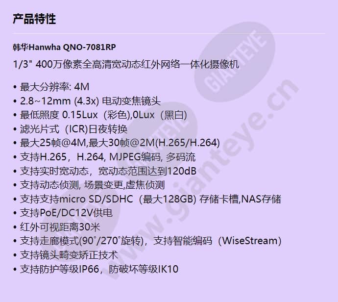 qno-7081rp_f_cn.jpg