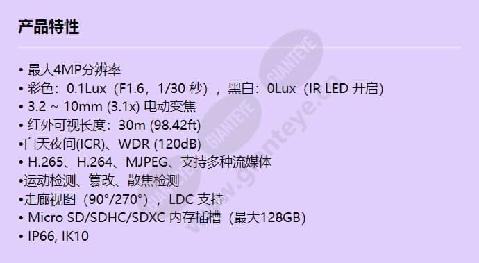 qno-7082r_f_cn.jpg