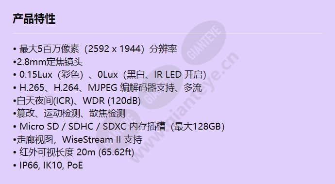 qno-8010r_f_cn.jpg