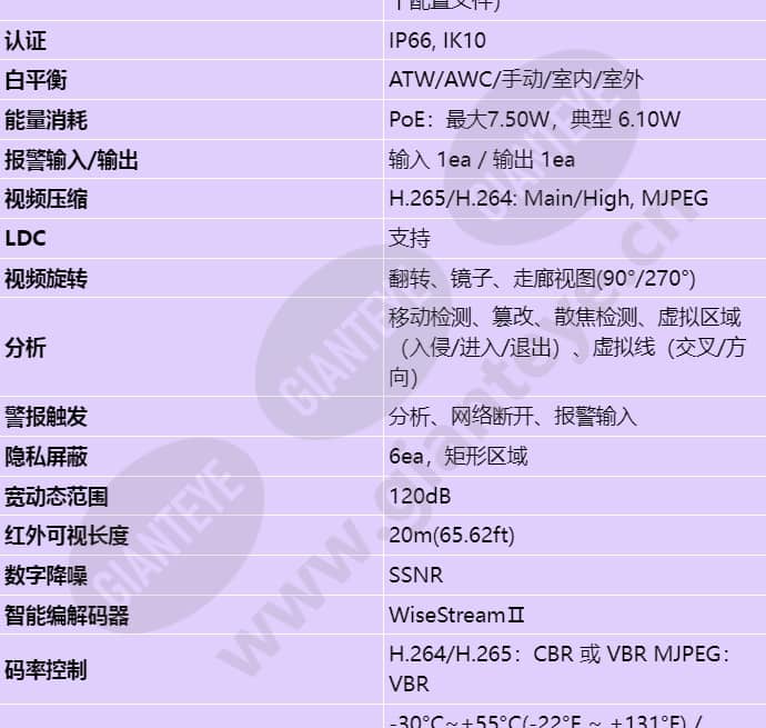 qno-8010r_s_cn-02.jpg
